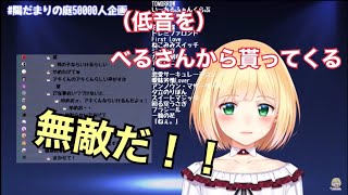 アキくんの「おバンです。」【鈴谷アキ/にじさんじ】