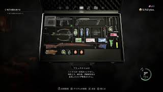 [RE4]DLCやろう