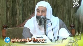 تفسير سورة الأعراف  الايات من 143  إلى 147  لفضيلة الشيخ مصطفى العدوي