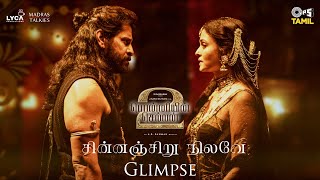 Chinnanjiru Nilave - Glimpse | PS2 Tamil |@ARRahman| Mani Ratnam | Vikram, Aishwarya Rai |Haricharan