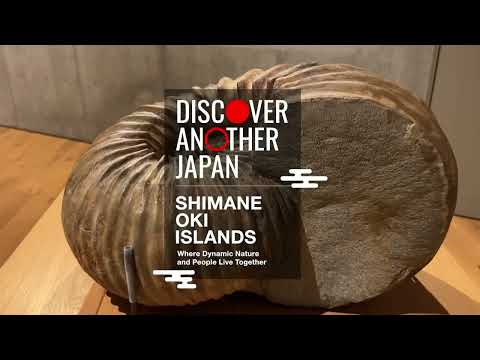 DISCOVER ANOTHER JAPAN ～SHIMANE OKI ISLAND～