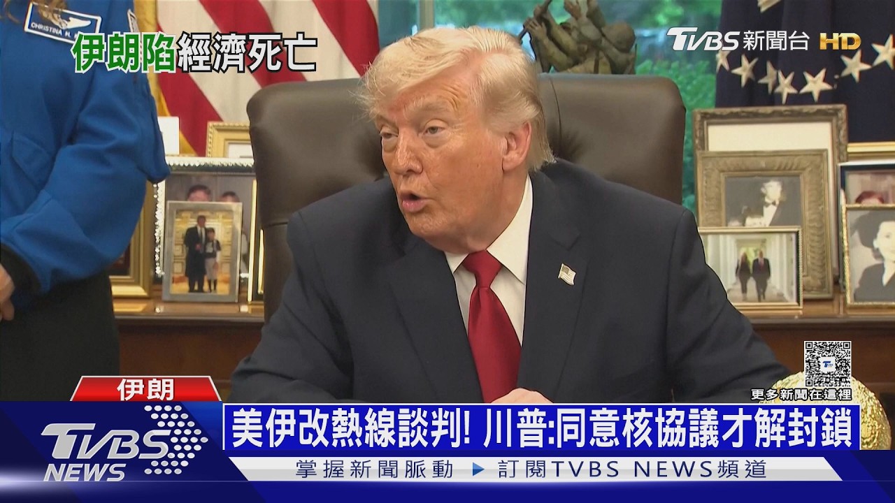 影音／百萬人丟飯碗！　伊朗經濟陷「死亡螺旋」　醫藥庫存剩2個月