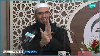 شبه الجملة 31 ج 04 | التعليق على كتاب قواعد الإعراب | أمين قادري image