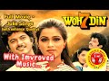 Evergeen Hit Movie Songs I Woh 7 Din 1983 ️I Video Juke I Anil Kapoor Padmini I Mahakte Gaane