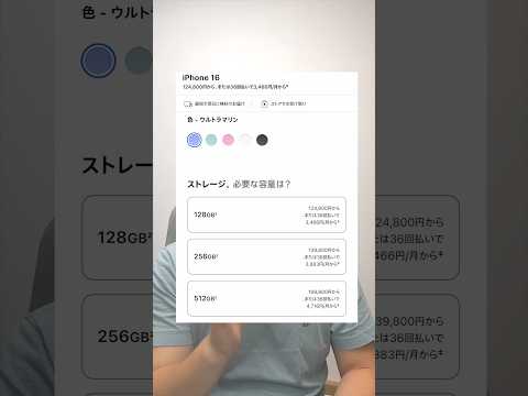 Apple App Store のアプリは間もなく安くなります – 税制上の優遇措置により可能になります