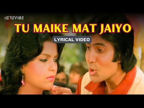 Tu Maike Mat Jaiyo (Lyrical) — watch video