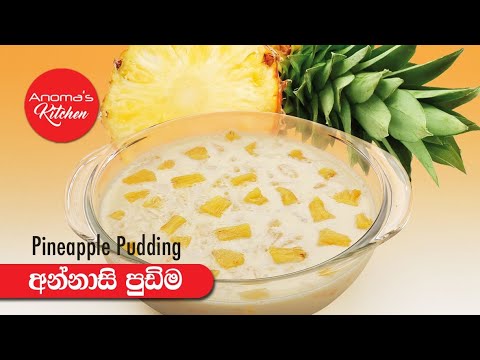 download lagu mp3 mp4 Pineapple Pudding, download lagu Pineapple Pudding gratis, unduh video klip Pineapple Pudding