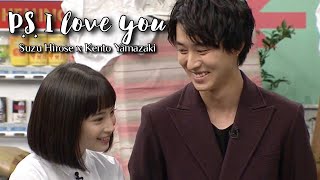 Download lagu Suzu Hirose x Kento Yamazaki (広瀬すず ♡ 山崎賢人) - P.S. I LOVE YOU mp3