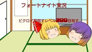 LRがビクロイを取るまで後何日...part1