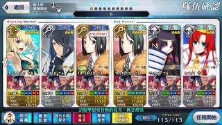 [心得] 決賽+12換人三回合