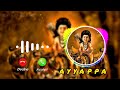 Ayyappa Swamy Best Telugu Ringtone Ayyappa Swamy Ringtone God Ringtone DNN RINGTONES