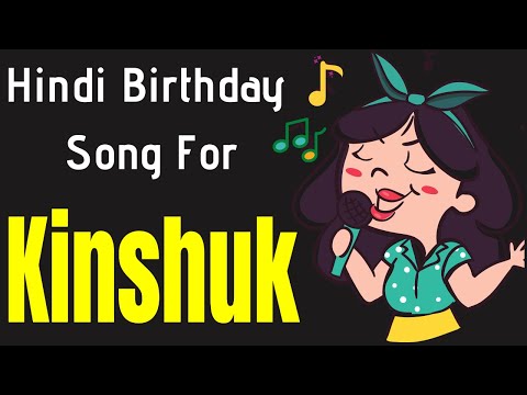 Kinshuk Happy Birthday Song | Happy Birthday Kinshuk Song in Hindi | Birthday Song for Kinshuk