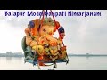 Balapur Model Ganpati Nimarjanam Visarjan Ganpati Ganesh Ganpathi Viral Ganpativisarjan
