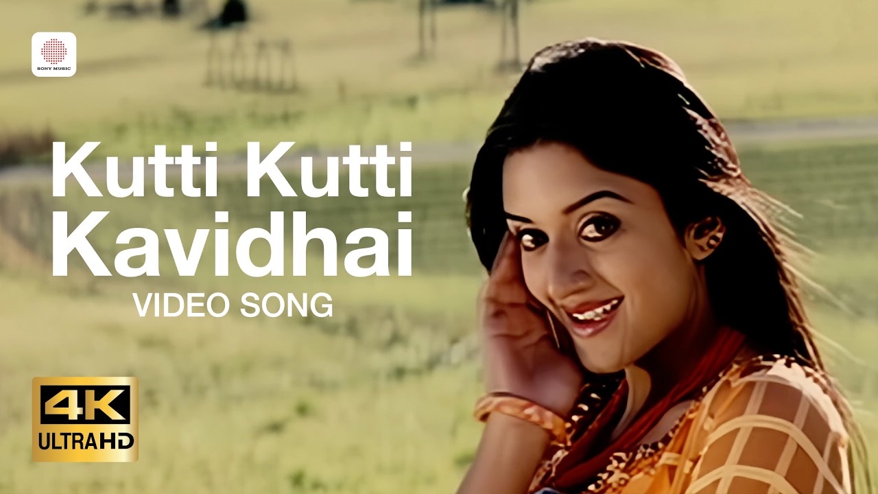 Kutti Kutti Kavidhai Video Song (4K) | Poi | Vidyasagar | Uday Kiran | Vimala Raman