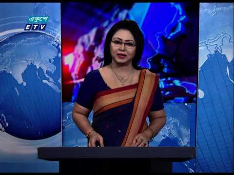 11 Pm News || রাত ১১টার সংবাদ || 15 February 2021 || ETV News