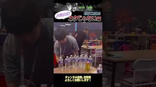 【ノビさんぽ】ネタじゃない編【NOBIvolg】【EWC2026】