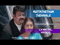 Muttathethum Thennale Lyrics Video Chandrolsavam KJ Yesudas Mohanlal Malayalam