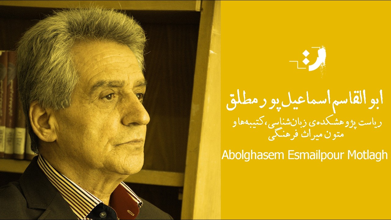 5.	Director of the Research Institute for Linguistics, Inscriptions, and Texts at the Cultural Heritage Organization