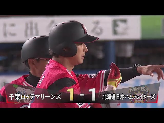 【3回裏】マリーンズ・藤岡裕 逆方向へ同点タイムリー!! 2018/5/24 M-F