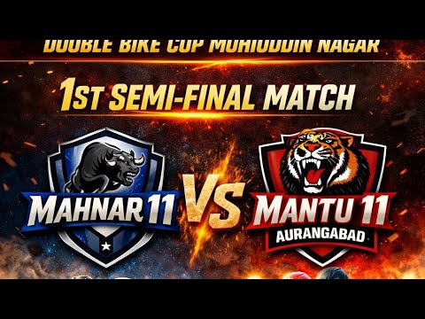 Live streaming of MPL MOHIUDDIN NAGAR