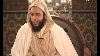 الدرس 125 كرسي الإمام مالك مادة الفقه المالكي للدكتور سعيد الكملي image