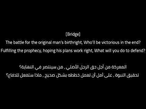 K-Rino - gOD Killers (Lyrics/ترجمة)