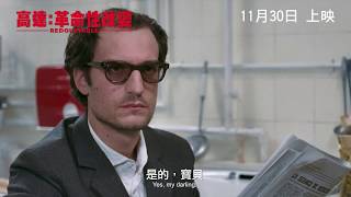 高達:革命性改變電影劇照1