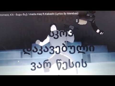 Pele,Datomezz, K'A _მადა მაქსიმალური / mada maq ft• Kakashi (Sabias saba By Gamer)