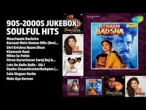 90s-2000s सदाबहार गाने | Kavita Krishnamurthy Songs | Moochwale Bachche