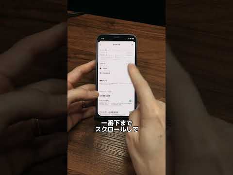 Apple: iPhone メーカーが密かにあなたをスパイしています – 最初の影響があります