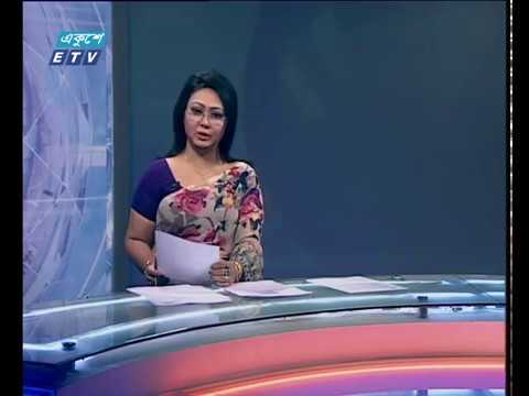 রাত ০১টার সংবাদ। ২০ এপ্রিল ২০১৮