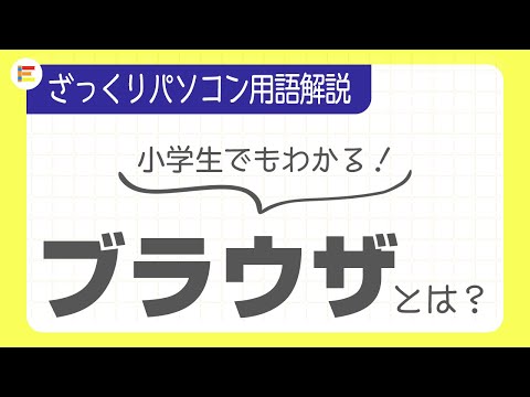 Lunascape (ブラウザ) - 定義