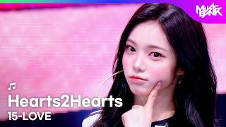 Download lagu Hearts2Hearts ハーツトゥハーツ 하츠투하츠 - 15-LOVE [Music Bank] | KBS WORLD TV 260828 mp3