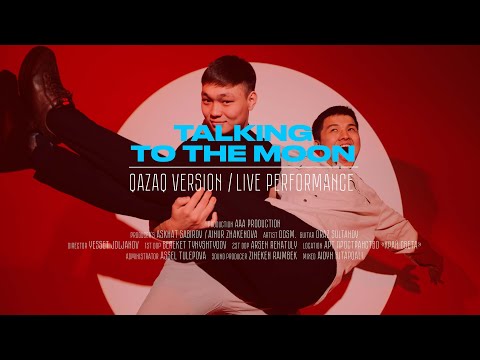 dosm. - Talking to the Moon / vol.2