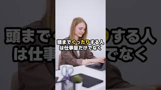 40代が仕事中に頭まで疲れやすくなる習慣4選