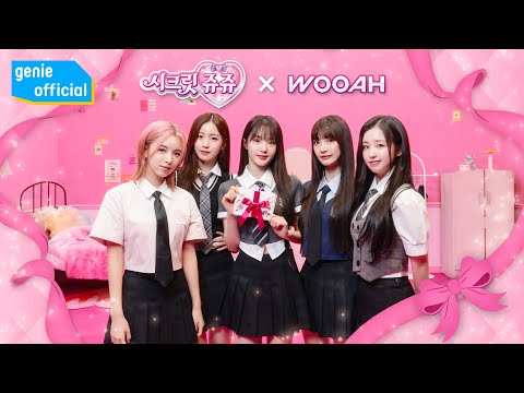 WOOAH (우아) - 비밀의 공주 Secret princess (시크릿쥬쥬 x WOOAH) Official M/V