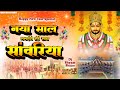 2026 स्पेशल नया साल मनाएंगे तेरे साथ सां�