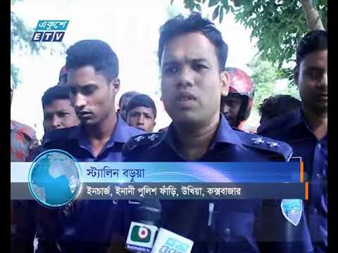 কক্সবাজারের ইনানীতে রোহিঙ্গাবোঝাই ট্রলারডুবির ঘটনায় ৩ শিশুসহ আরো ৪টি মৃতদেহ উদ্ধার