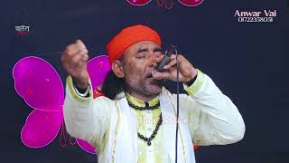 Download lagu আমার পূর্ব পুরুষ আছে যেই দেশে আমি যাবো সেই দেশে (Baul Mintu) amar purbo purush ache jei deshe mp3