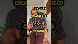 Download lagu එදා 🔥 වගේමයි අදත් 🥰 #shorts #actress #trending mp3 Download lagu එදා 🔥 වගේමයි අදත් 🥰 #shorts #actress #trending mp3