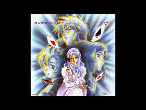 Youre In The Battle Field - Bubblegum Crisis