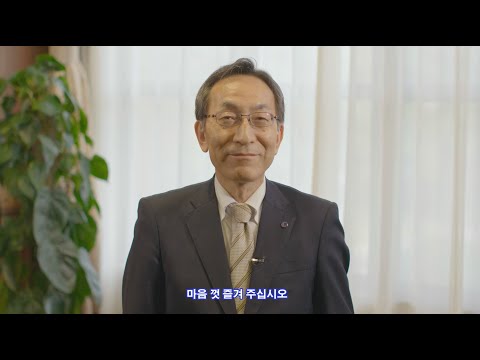 東北大学オンラインオープンキャンパス2021（日本語説明・韓国語字幕版）