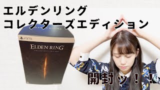 [實況] みすみ(Misumi) ELDEN RING PS5 #05
