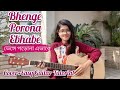 Bhenge Porona Ebhabe|ভেঙে পড়োনা এভাবে|Pritom Hasan|Acoustic Cover|Easy Guitar Lesson