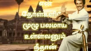 Thalaivar RAJINIKANTH Arunachalam song 3D WhatsApp Status | Athanda Ithanda HD Status
