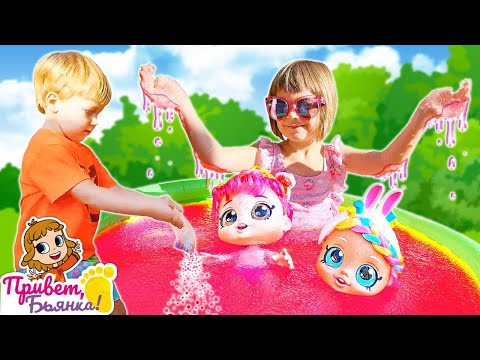 Игры для девочек - Привет, Бьянка и куклы в СПА САЛОНЕ - Бассейн с гидрогелем - Видео для детей