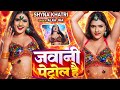 Web Series Actress Shyna Khatri जवानी पेट्रोल है Jawani Petrol Hai Newbh