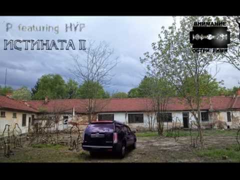P & HYP  -  The True part II (Prod. by Kriff aka Krivaka)
