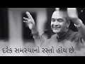 Sanjay Raval Best Motivational Status