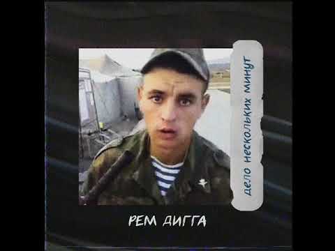 Video thumbnail for Дело нескольких минут (3 раунд 17ib) (A matter of minutes)